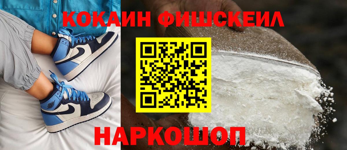 Псков  Cocaine  Вход с VPN  COCAIN Боливия  Cocaine 98% 