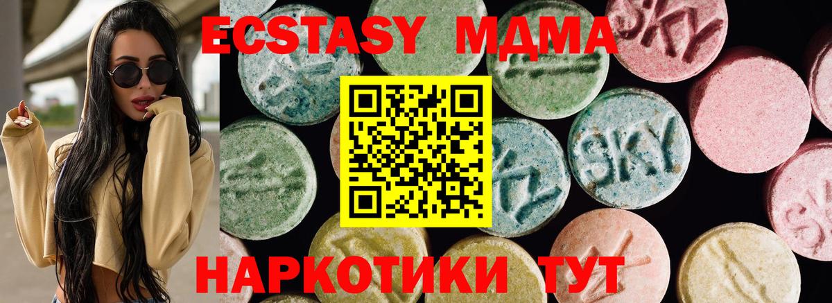 Метамфетамин  Вход с VPN  Псков  ГАШИШ  LSD-25  НБОМе  COCAIN  Метадон  Меф кристаллы  Марихуана  Экстази 