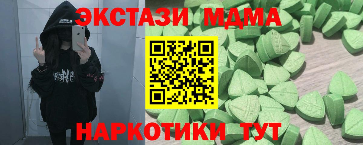 купить наркоту  Вход с VPN  Псков  ЭКСТАЗИ бентли 