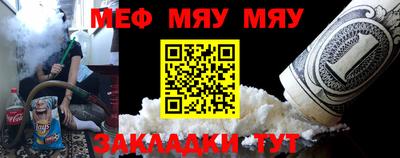 a pvp Новозыбков
