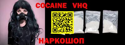 a pvp Новозыбков