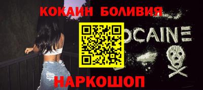 индика Новодвинск
