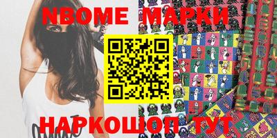 индика Новодвинск