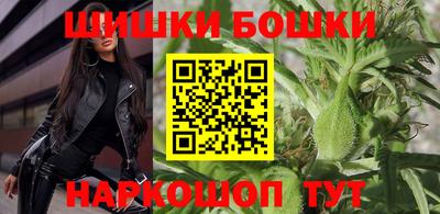 шишки Новокубанск