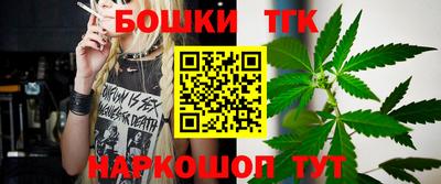 шишки Новокубанск