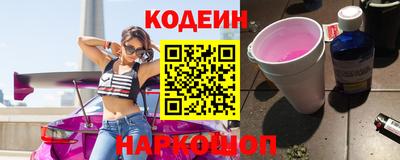 шишки Новокубанск