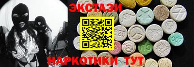 шишки Новокубанск