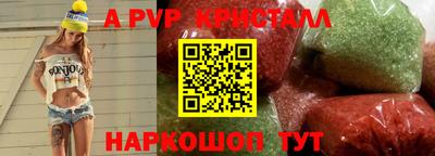 шишки Новокубанск