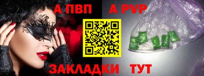 шишки Новокубанск