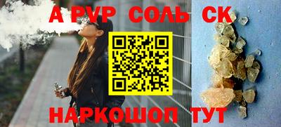 шишки Новокубанск
