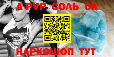 шишки Новокубанск