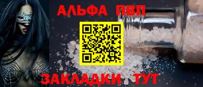 a pvp Новозыбков