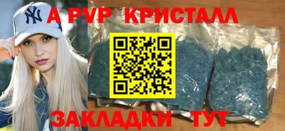 индика Новодвинск