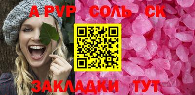шишки Новокубанск