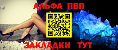 шишки Новокубанск