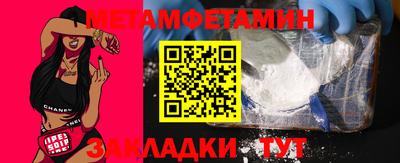 индика Новодвинск