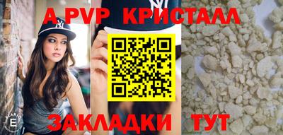 шишки Новокубанск