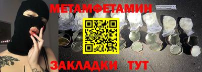 индика Новодвинск