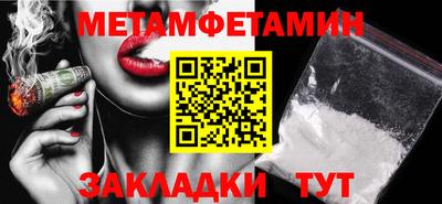 индика Новодвинск