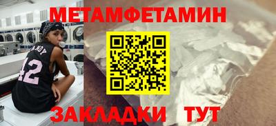 индика Новодвинск