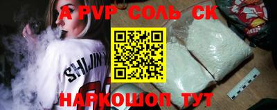 шишки Новокубанск