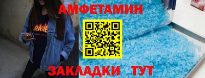 a pvp Новозыбков