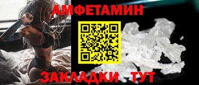 шишки Новокубанск