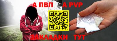индика Новодвинск
