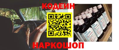 шишки Новокубанск