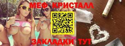 индика Новодвинск
