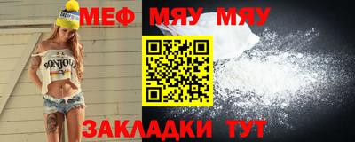 шишки Новокубанск