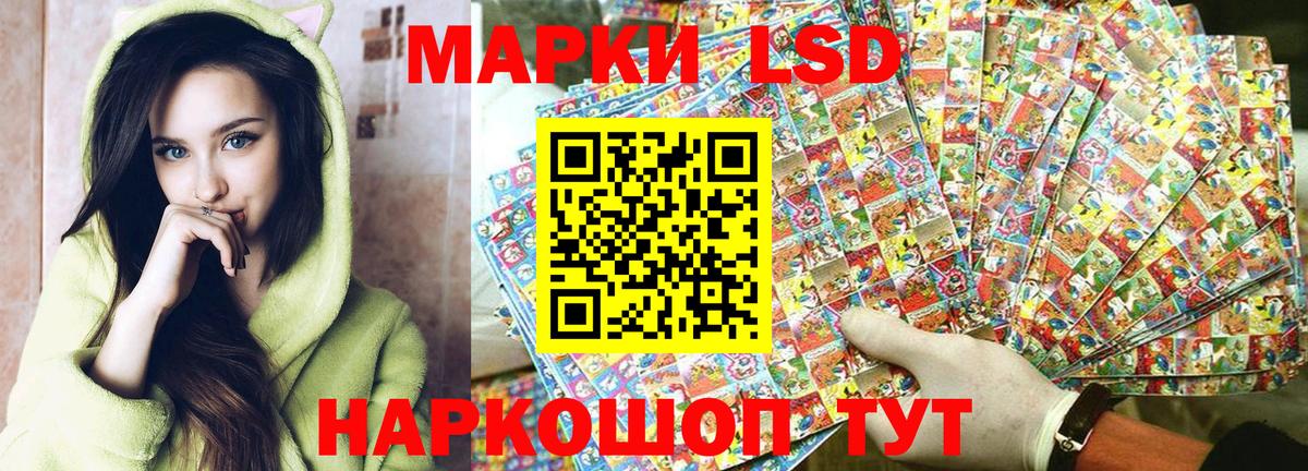 Марки 25I-NBOMe 1,5мг  Марки 25I-NBOMe 1,5мг  Вход с VPN  где найти наркотики  Псков 