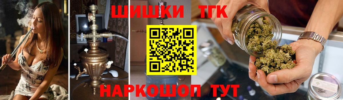 Канабис OG Kush Псков