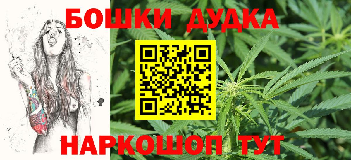 МАРИХУАНА семена  Шишки марихуана план  Конопля сатива  Псков  Вход с VPN 